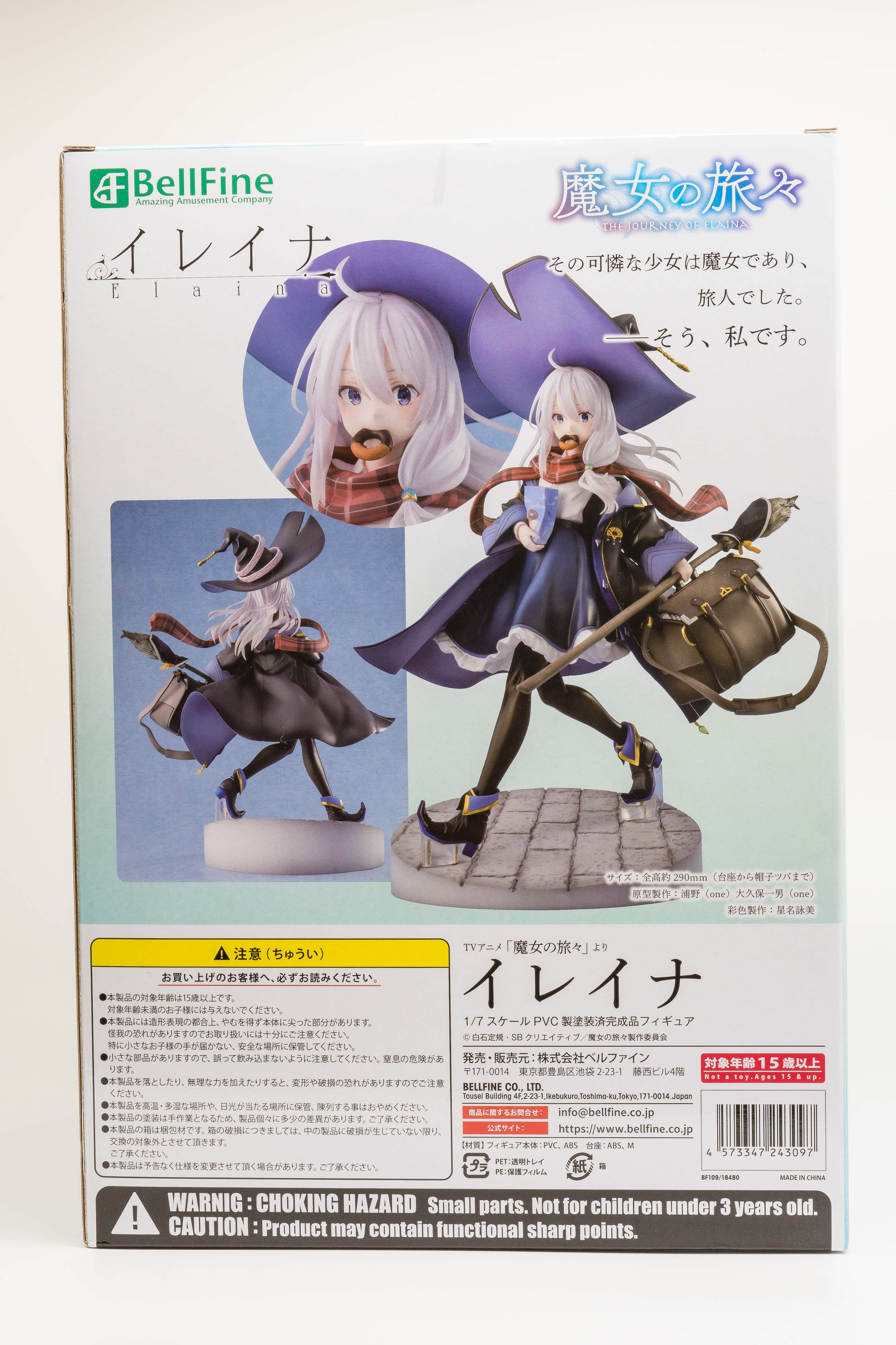 ポイント2倍 ベルファイン 1/7 魔女の旅々 イレイナ DX 特典